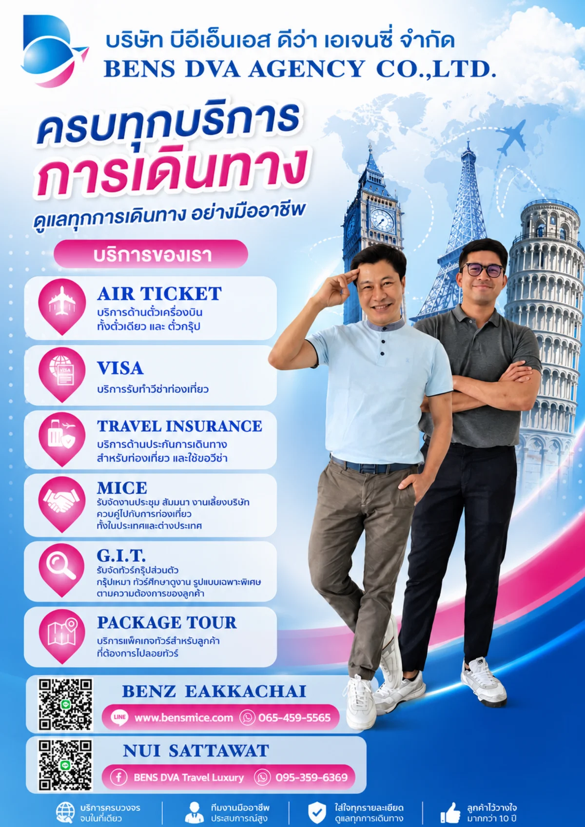 ทัวร์ไต้หวัน 4 วัน 3 คืน ไทเป จิ่วเฟิ่น น้ำพุร้อนเป๋ยโถว อุทยานธรณีเย่หลิว บินตรงการบินไทย — หน้า 18
